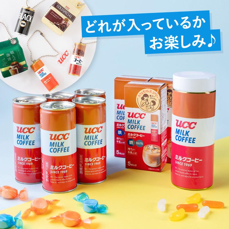 UCC 【夏の福袋2026】親子で楽しむミルクコーヒー&限定ボトルセット