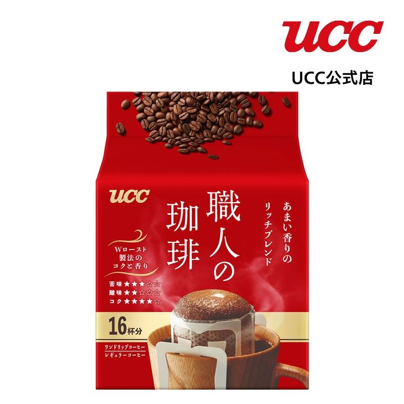 UCC 職人の珈琲 ワンドリップコーヒー あまい香りのリッチブレンド 16