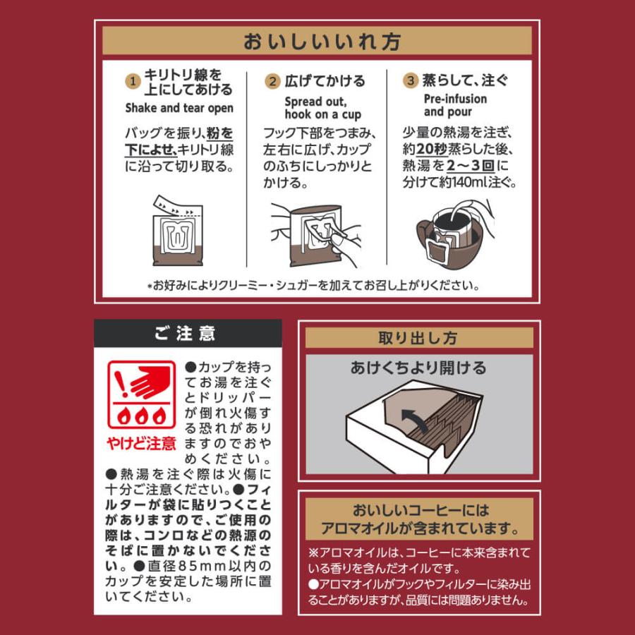 UCC 職人の珈琲 ワンドリップコーヒー あまい香りのリッチ UCC 職人の珈琲 ワンドリップコーヒー あまい香りのリッチ