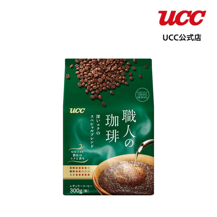 UCC 職人の珈琲 深いコクのスペシャルブレンド 300g (粉 UCC 職人の珈琲 深いコクのスペシャルブレンド 300g (粉