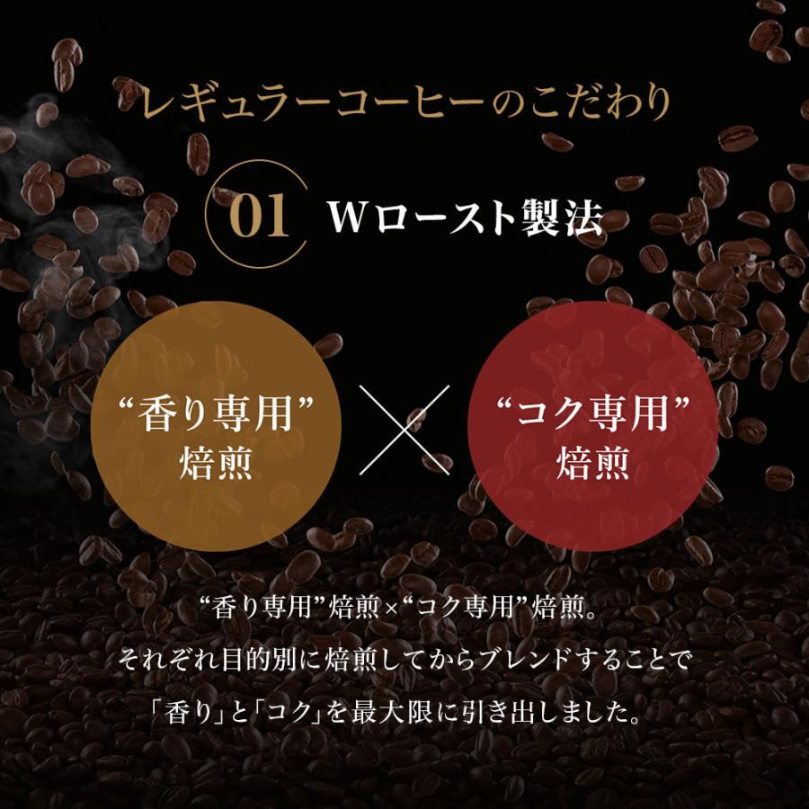 【アウトレット】UCC 職人の珈琲 あまい香りのモカブレンド ドリップコーヒー 7g×100杯【賞味期限 2023/02/15】|coffeestyleucc|03