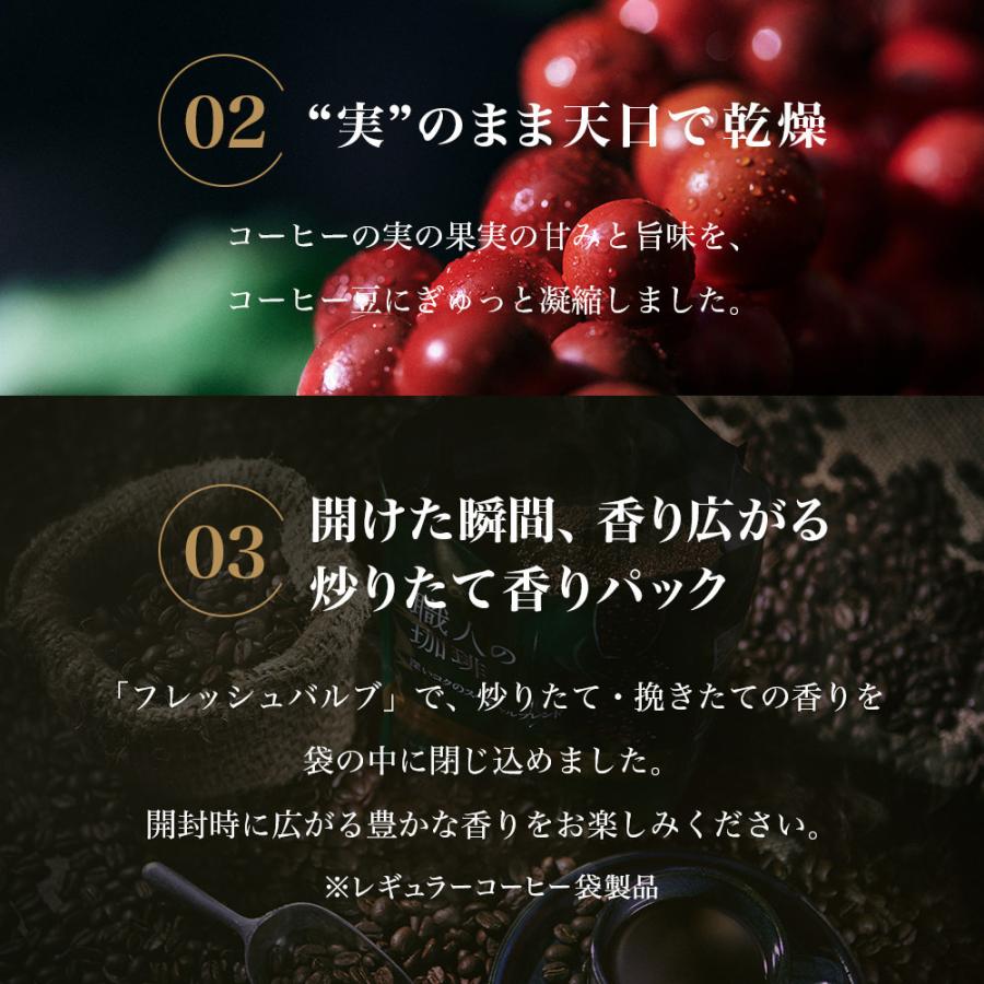【アウトレット】UCC 職人の珈琲 あまい香りのモカブレンド ドリップコーヒー 7g×100杯【賞味期限 2023/02/15】|coffeestyleucc|04