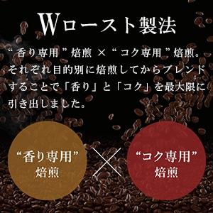 UCC 職人の珈琲 あまい香りのリッチブレンド SAP 480g　｜coffeestyleucc｜05