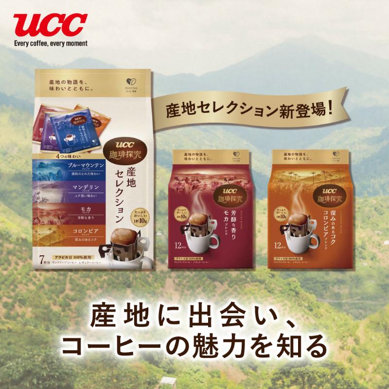 UCC 珈琲探究 ワンドリップコーヒー 芳醇な香り モカブレンド 12杯分