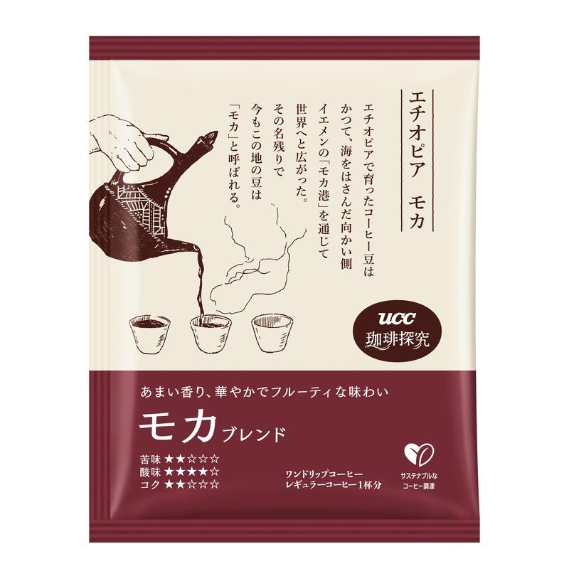 UCC 珈琲探究 ワンドリップコーヒー モカブレンド 12杯分 : UCC公式オンラインストア - 通販 - Yahoo!ショッピング