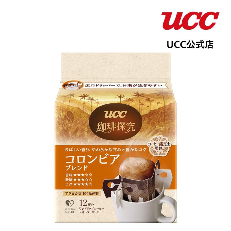 UCC 珈琲探究 ワンドリップコーヒー コロンビアブレンド 12杯分 : UCC