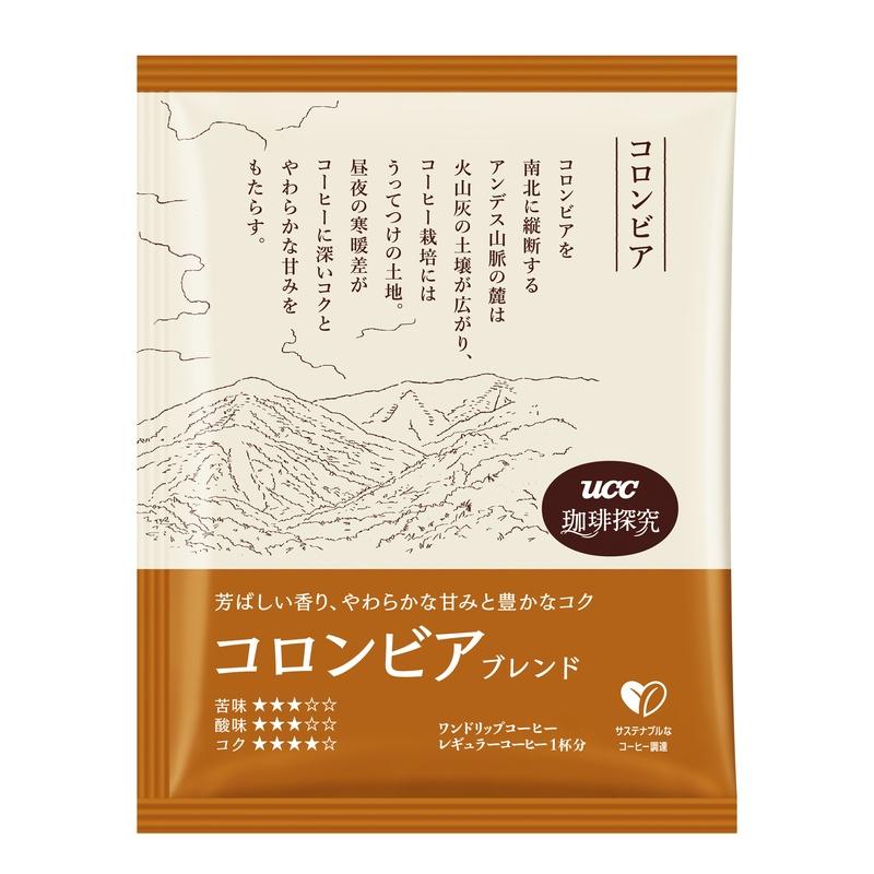 UCC 珈琲探究 ワンドリップコーヒー コロンビアブレンド 12杯分 : UCC