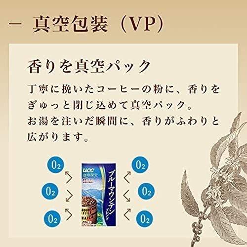 【アウトレット】UCC 珈琲探究 炭焼珈琲 真空パック レギュラーコーヒー(粉) 210g【賞味期限 2023/10/12】【訳あり】｜coffeestyleucc｜05