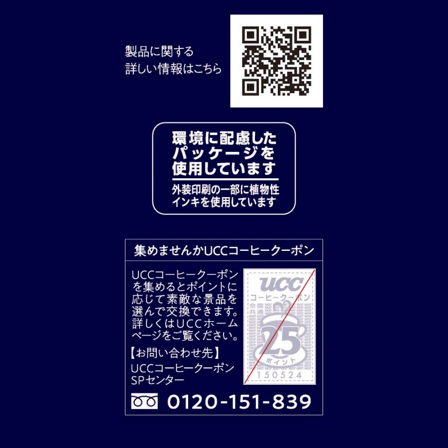 UCC 珈琲探究 炒り豆 ブルーマウンテンブレンド AP レギュラーコーヒー