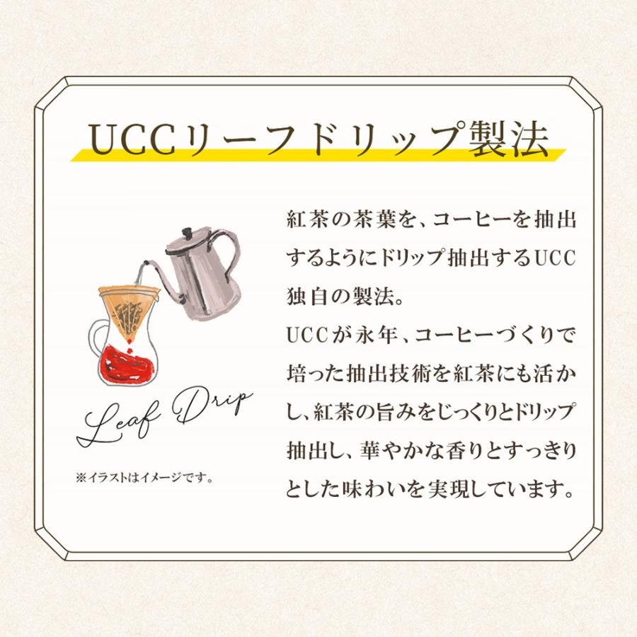 UCC 紅茶の時間 ティーウィズレモン 低糖 ペットボトル 900ml×12本｜coffeestyleucc｜05