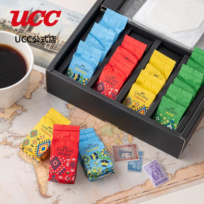 UCC ユーシーシー 【送料無料】CAFEMAIL コーヒーギフト（YRV10P