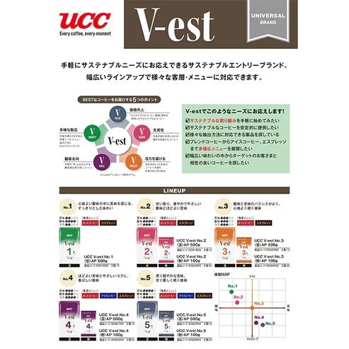 UCC ヴェスト No.4 RA （粉） 100g 業務用コーヒー ×50(１ケース)_1