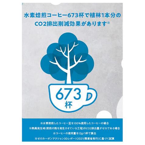 UCC 水素焙煎コーヒー ダークロースト（豆）300g×6袋(1ケース) CN