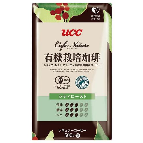 UCC 有機栽培珈琲(豆) 500g シティロースト レインフォレスト 