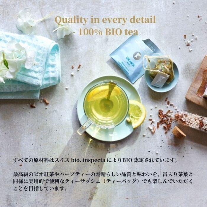 シロッコ Sirocco お試し 15種 送料無料 15袋入 シロッコティー ハーブティー おしゃれ 御中元 お中元 ギフト ティーバッグ 高級 正規販売代理店 Sirocco Mail15 珈琲豆専門店 やぶ珈琲 通販 Yahoo ショッピング