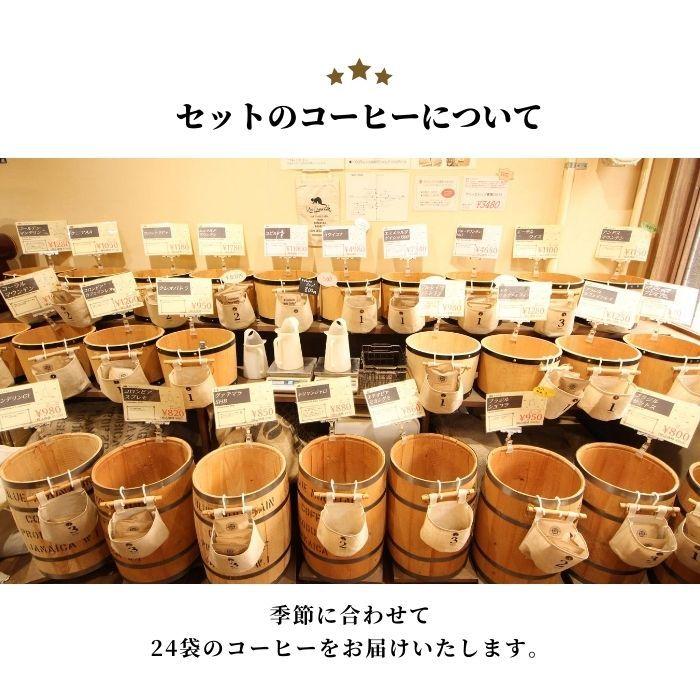 今ならほぼ即納! x ゆうパケット メール便 コロンビア産 ドリップコーヒー 10袋 自家 今ならほぼ即納! x ゆうパケット メール便 コロンビア産 ドリップコーヒー 10袋 自家