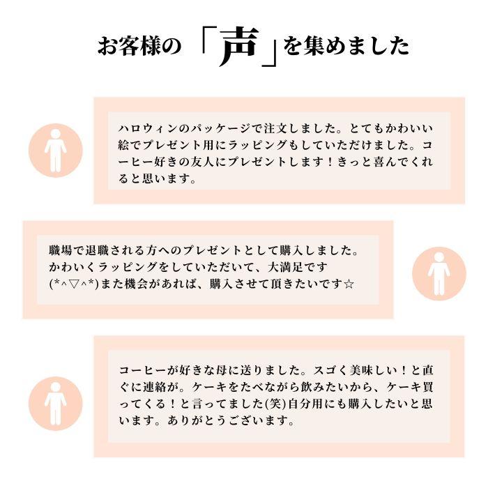 送料無料 即納 ミニギフト おしゃれ 女性 ドリップコーヒー 選べる デザイン 3袋 ボックス 入り 結婚式 退職 子供 お礼 お返し 挨拶 プレゼント 手土産 父の日 22 贈り物 Materialworldblog Com
