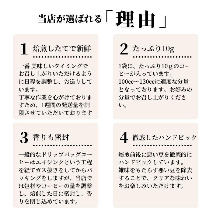 選べる オリジナル デザイン コーヒー ギフト セット 袋 飲み比べ ドリップバッグ 珈琲 内祝 お返し ギフト プレゼント 敬老の日 七五三 ハロウィン Yabucoffee0080 珈琲豆専門店やぶ珈琲ヤフー店 通販 Yahoo ショッピング