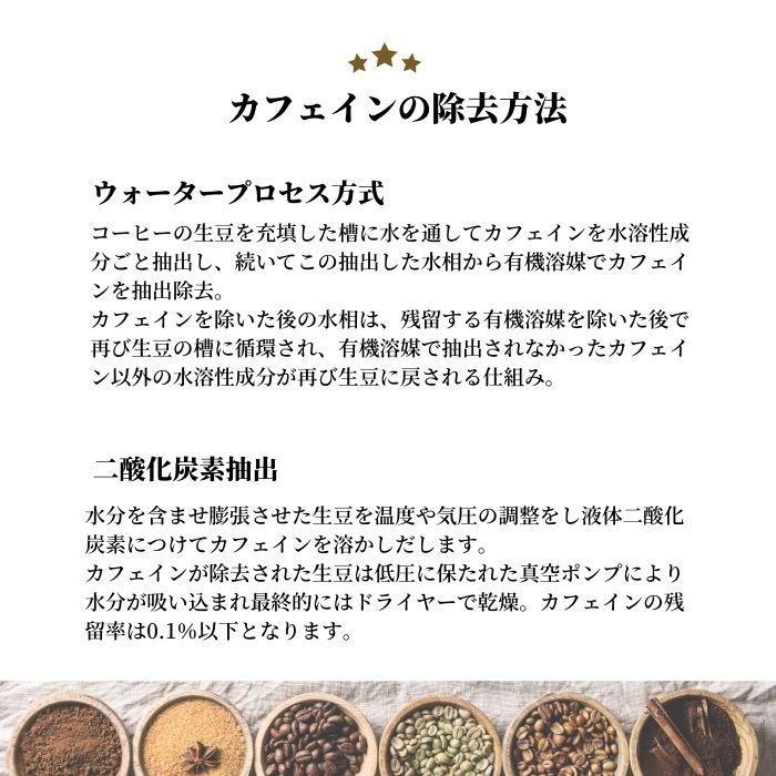 カフェインレス ドリップコーヒー コロンビア ブラジル グアテマラ 10g X 8袋 飲み比べ 8杯分 デカフェ ドリップバッグ コーヒー 自家焙煎 メール便 送料無料 Yabucoffee00 珈琲豆専門店 やぶ珈琲 通販 Yahoo ショッピング