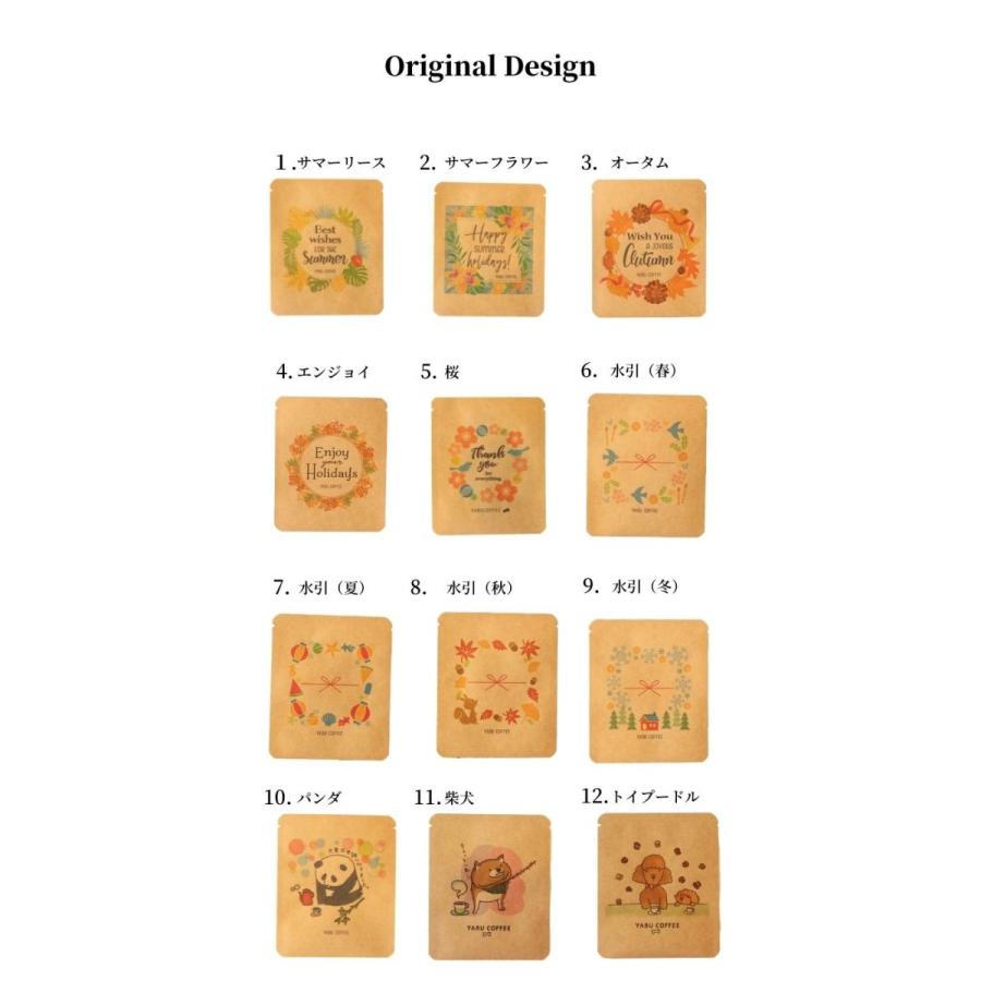 ミニギフト おしゃれ 女性 ドリップコーヒー 選べる デザイン 1袋 飲み比べ 7袋 詰め合わせ メール便 子供 挨拶 お礼 22年のクリスマス プレゼント お返し 送料無料 結婚式 退職