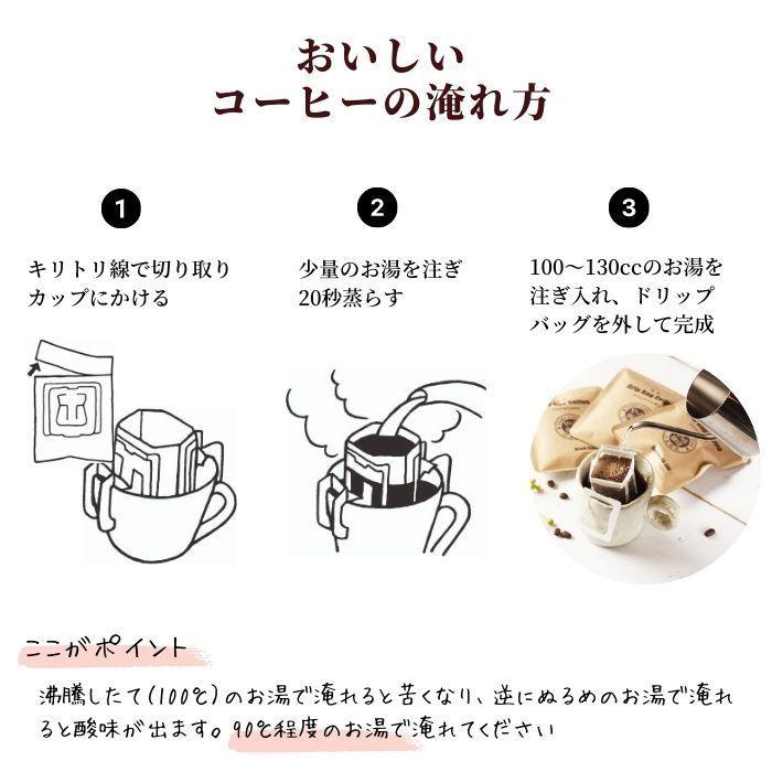 選べる デザイン ドリップコーヒー ギフト 巾着付き 7袋 ドリップバッグ お返し ギフト プレゼント おしゃれ 珈琲 挨拶 敬老の日 七五三 ハロウィン Yabucoffee0119 珈琲豆専門店 やぶ珈琲 通販 Yahoo ショッピング