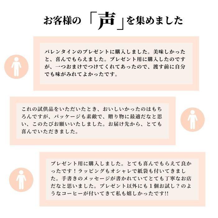 バレンタイン イラスト コーヒーギフト 高級 おしゃれ ドリップコーヒー 袋 詰め合わせ 飲み比べ 包装 チョコ以外 プレゼント 贈り物 彼氏 お返し お礼 Yabucoffee0214 珈琲豆専門店やぶ珈琲ヤフー店 通販 Yahoo ショッピング