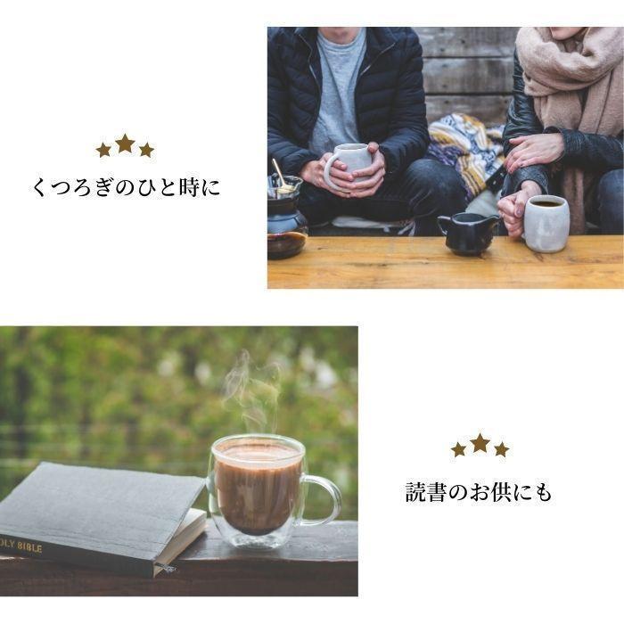 ドリップコーヒー 高級 お試し メール便 自家焙煎 やぶ珈琲 10g × 8袋 詰め合わせ | 飲み比べ セット ドリップバッグ コーヒー ギフト おしゃれ :yabucoffee157:珈琲豆専門店やぶ珈琲ヤフー店 - 通販 - Yahoo!ショッピング ドリップコーヒー 高級 お試し メール便 自家焙煎 やぶ珈琲 10g × 8袋 詰め合わせ | 飲み比べ セット ドリップバッグ コーヒー ギフト おしゃれ :yabucoffee157:珈琲豆専門店やぶ珈琲ヤフー店 - 通販 - Yahoo!ショッピング