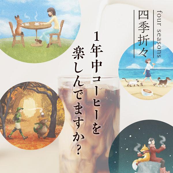 割って楽しむ濃厚液体コーヒー ORIORINI 甘さ控えめ 1000ml【6本