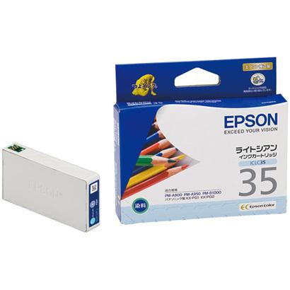 エプソン純正 EPSON ICLC35 [インクカートリッジ ライトシアン]｜cofobungu