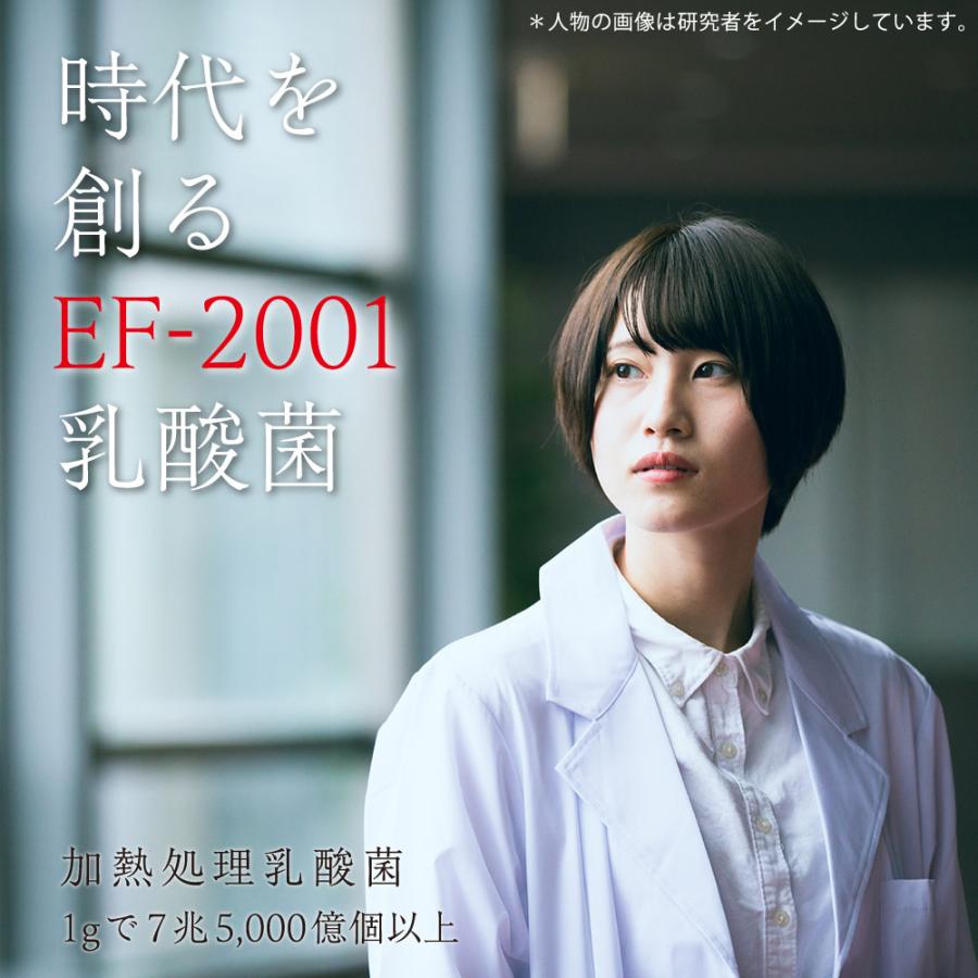 ベルムア150 30包パック オマケ付き EF2001乳酸菌 送料無料 ベルムア150 30包パック オマケ付き EF2001乳酸菌 送料無料