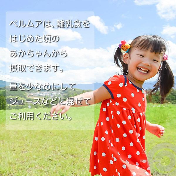 バブ　乳酸菌　ベルムア150 50包入 3箱セット ベルムア150 50包パック 3箱セット
