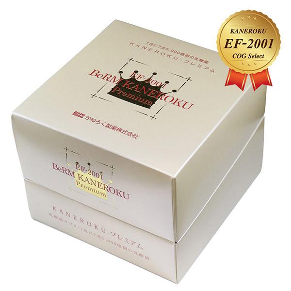 ベルムカネロクプレミアム オマケ付き EF-2001株乳酸菌 送料無料 | 