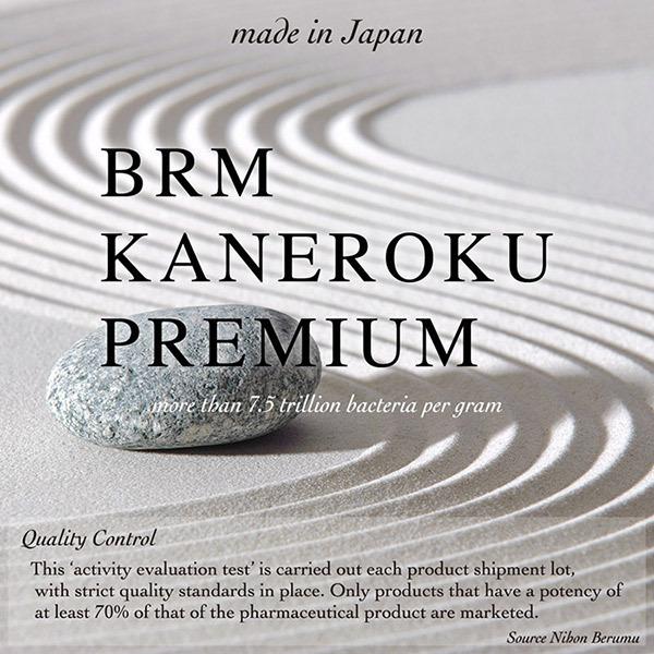 ベルムカネロクプレミアム オマケ付き EF-2001株乳酸菌 送料無料 |  | 12