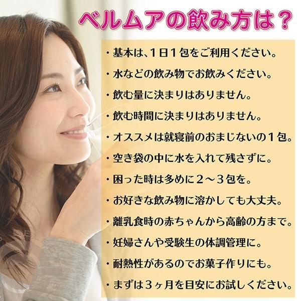 ベルムア150 50包パック ３箱セット オマケ付き 送料無料 EF2001 |  | 18