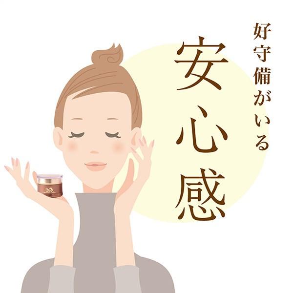 ベルムアクリーム ef2001 コーネ油 おまけ付き 送料無料 |  | 05