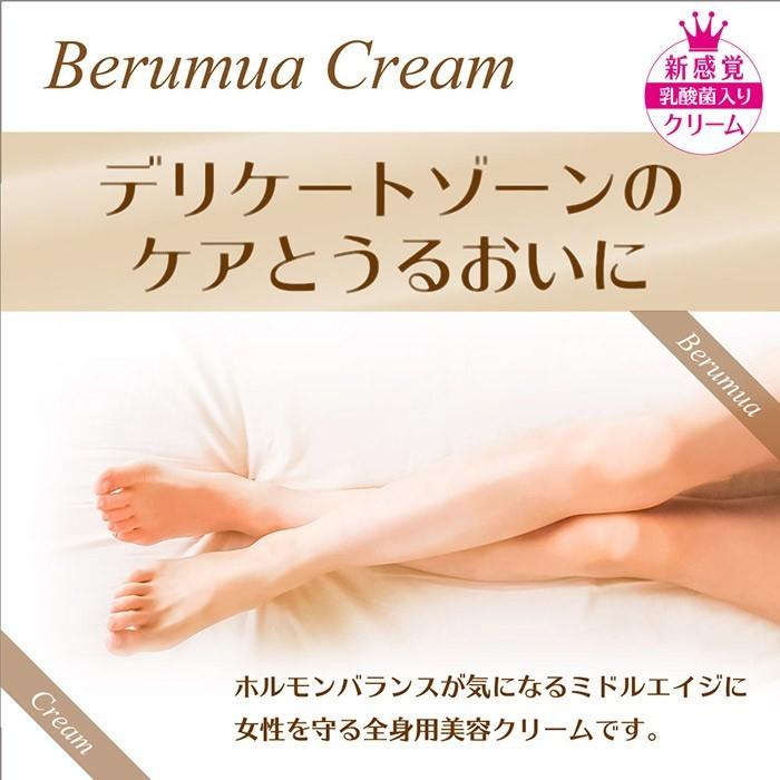 ベルムアクリーム ef2001 コーネ油 おまけ付き 送料無料 |  | 07