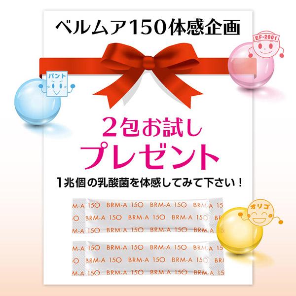 ベルムアクリーム ef2001 コーネ油 おまけ付き 送料無料 |  | 08