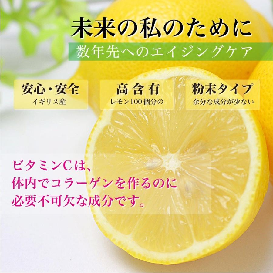 ビタミンC　２箱セット　ワカサプリ |  | 03