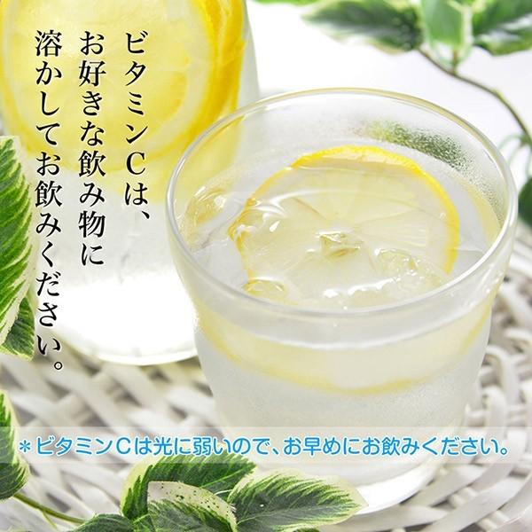 ビタミンC　２箱セット　ワカサプリ |  | 05