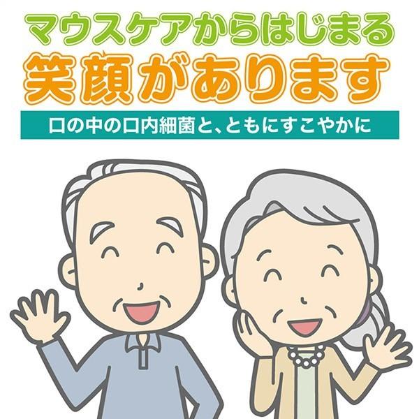 マウスケア マウスケアベルムア 粉タイプ EF2001 オマケ付き 送料無料 |  | 12