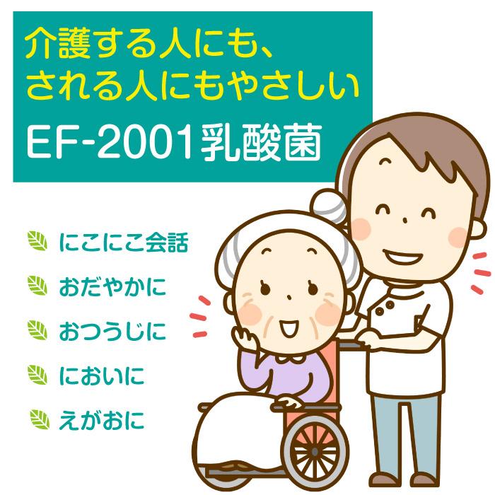 マウスケア マウスケアベルムア 粉タイプ EF2001 オマケ付き 送料無料 |  | 13