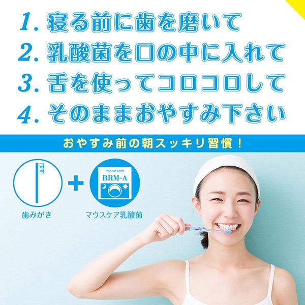 マウスケア マウスケアベルムア 粉タイプ EF2001 オマケ付き 送料無料 |  | 02