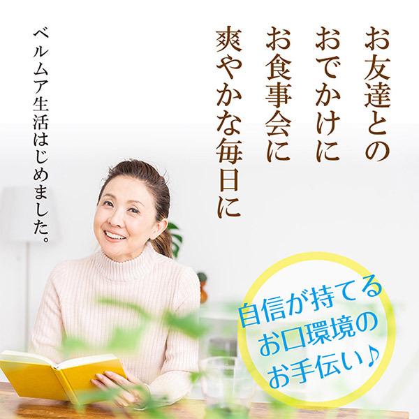 マウスケア マウスケアベルムア 粉タイプ EF2001 オマケ付き 送料無料 |  | 04