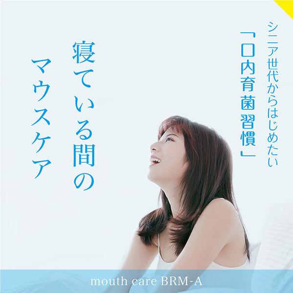 マウスケア マウスケアベルムア 粉タイプ EF2001 オマケ付き 送料無料 |  | 05