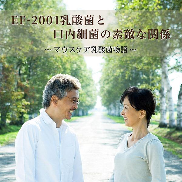 マウスケア マウスケアベルムア 粉タイプ EF2001 オマケ付き 送料無料 |  | 08