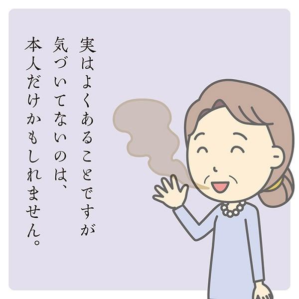 マウスケア マウスケアベルムア 粉タイプ EF2001 オマケ付き 送料無料 |  | 10