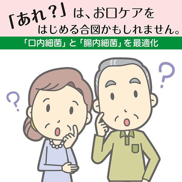 マウスケア マウスケアベルムア 粉タイプ EF2001 オマケ付き 送料無料 |  | 11