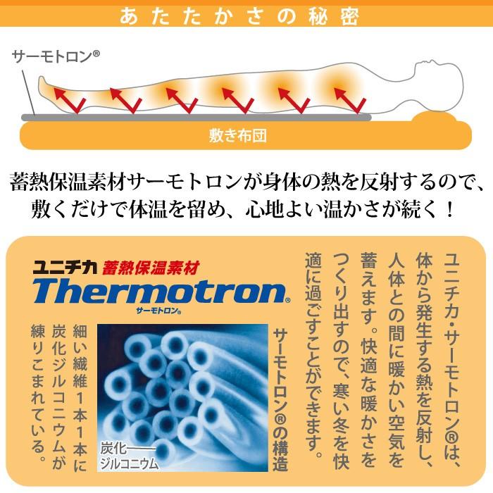ぬくぬく蓄熱おやすみマット メール便 コジット 敷いて寝るだけ電気毛布いらずのあったかシート 節電 省エネ 布団 シーツ 蓄熱 暖かい 防災用品 日本製 便利 キレイの雑貨アイデア Com 通販 Yahoo ショッピング
