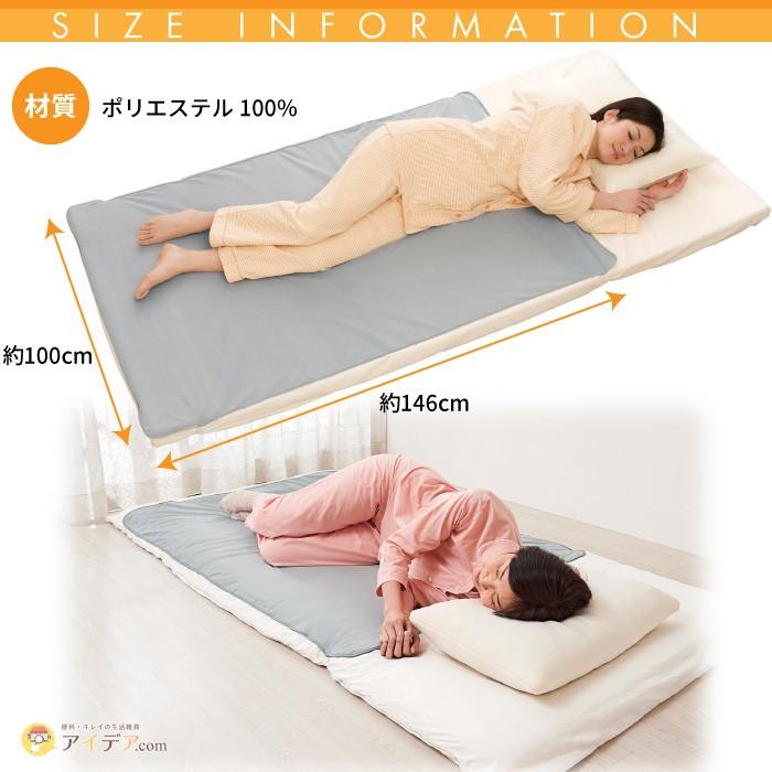 ぬくぬく蓄熱おやすみマット メール便 コジット 敷いて寝るだけ電気毛布いらずのあったかシート 節電 省エネ 布団 シーツ 蓄熱 暖かい 防災用品 日本製 便利 キレイの雑貨アイデア Com 通販 Yahoo ショッピング