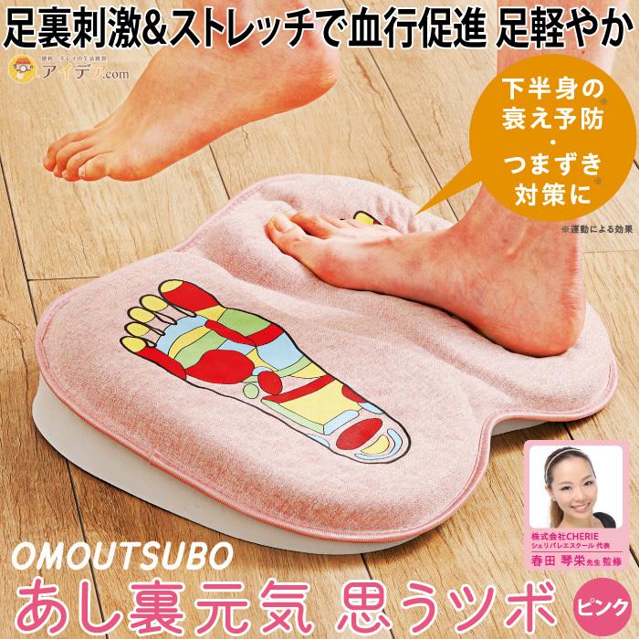 足裏 足つぼ ツボ押し 竹ふみ 踏み石 足裏刺激 足踏み運動 足裏 足つぼ ツボ押し 竹ふみ 踏み石 足裏刺激 足踏み運動